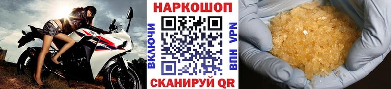 Цена Афипский Бошки Шишки A PVP Галлюциногенные грибы МДМА ГАШ