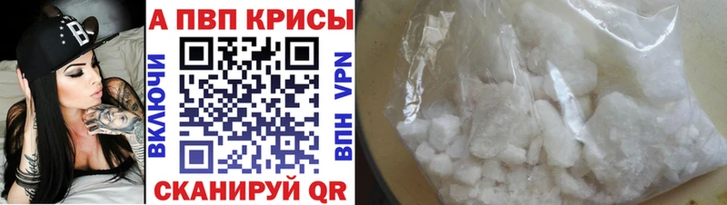Alpha-PVP Соль  blacksprut   дарк нет состав  Афипский 