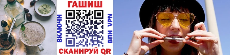Печенье с ТГК марихуана  Афипский 