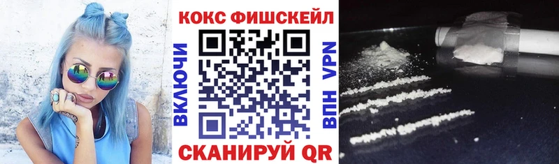 COCAIN Эквадор  Афипский 