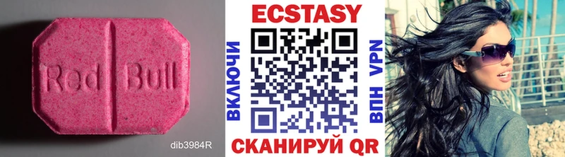закладки  Афипский  ЭКСТАЗИ 280мг 