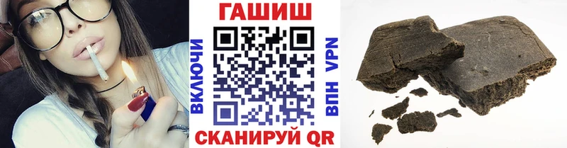 ГАШИШ гарик  Афипский 