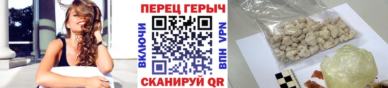 ГЕРОИН хмурый Афипский