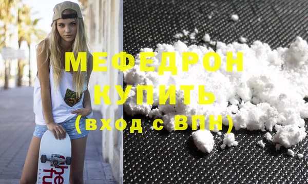 дистиллят марихуана Орехово-Зуево