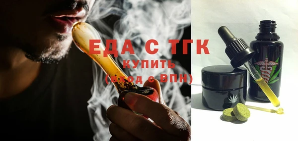 меф VHQ Балабаново