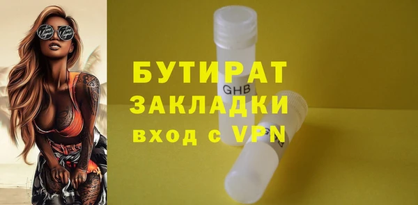 хмурый Балахна