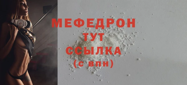 стаф Вязники