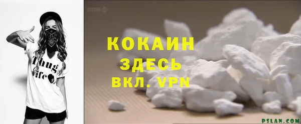 гашиш Вязьма