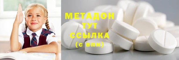 меф VHQ Балабаново