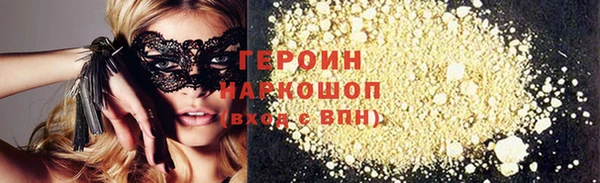 героин Новый Уренгой