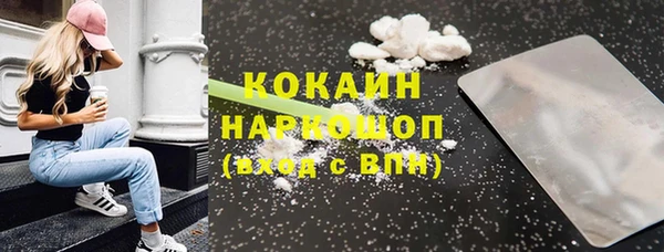 меф VHQ Балабаново