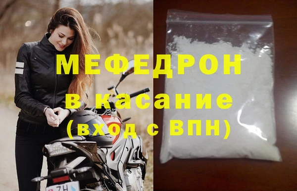 меф VHQ Балабаново