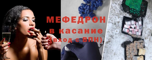 меф VHQ Балабаново