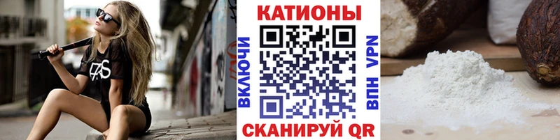 купить наркоту  Афипский  Меф мяу мяу 