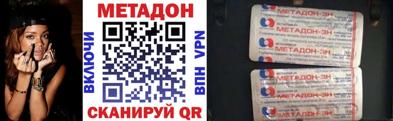 МЕТАДОН белоснежный Афипский