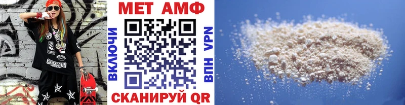 ссылка на мегу ссылка  купить наркоту  Афипский  Первитин кристалл 