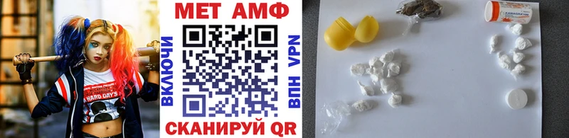 Метамфетамин витя Афипский
