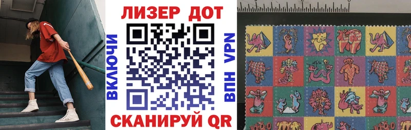 купить наркоту  Афипский  Марки 25I-NBOMe 1500мкг 