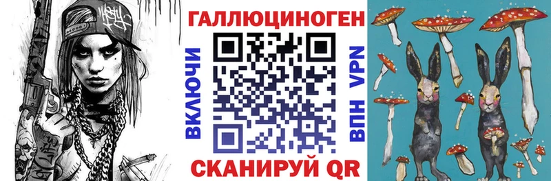 купить наркотик  Афипский  Псилоцибиновые грибы прущие грибы 